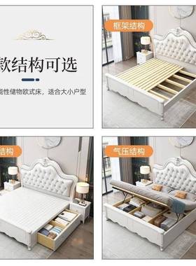 欧式实床1.8米主卧床双人现代约软靠白色简公主床1.FQC5美木式床
