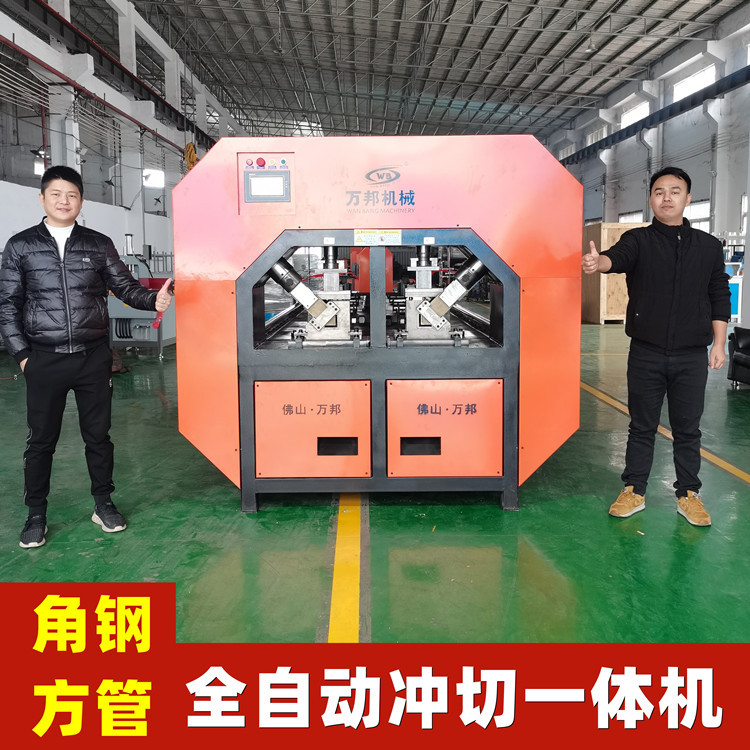 全自动数控冲孔裁断一体机