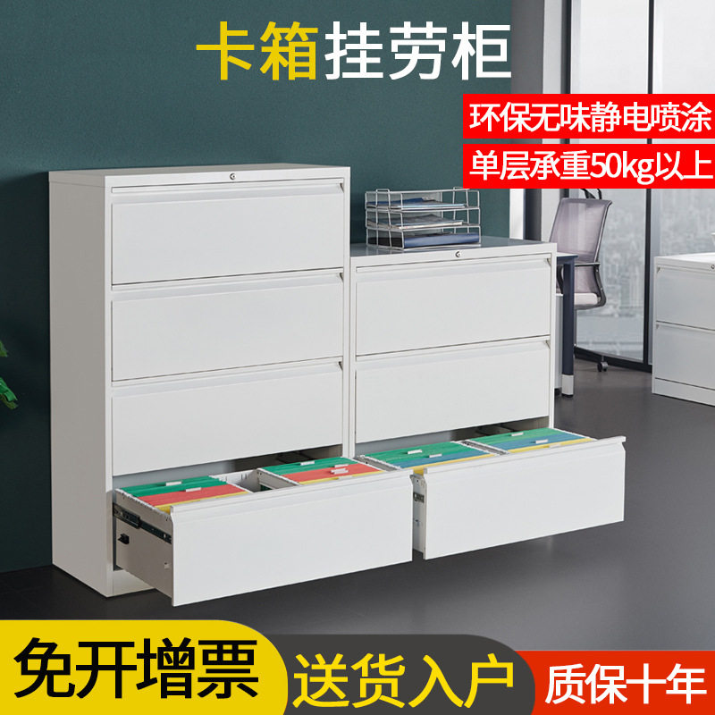 办公铁皮带锁三四斗档案矮柜