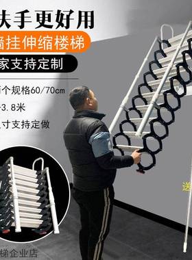 挂家用阁伸缩楼梯室KSG外折叠室内不子占空壁间梯跃层墙挂楼伸拉