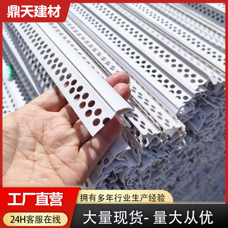 白色塑料网格布防流挂鹰嘴滴水线