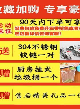橱柜门做定*做钢化玻璃形晶188ZPC门板定整钢门体隐厨房金订刚现