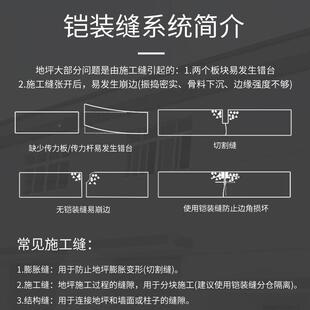 轻型铠KNV缝缩抵抗高膨胀收率铠装缝坪地伸缩变形缝工程伸装缩连