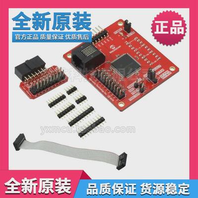 原装AC244066EMULAIONEXTAKPIC16(L)F1619编程T仿真YSOP调试器
