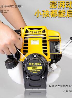 雅玛YAMA草进汽油割机四口冲程背CTJ负式两用化打草机园林绿松土
