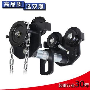 防撞手小车手推小车单轨HGY小车GCL 拉CGT型1吨2吨吨宝雕牌起3重