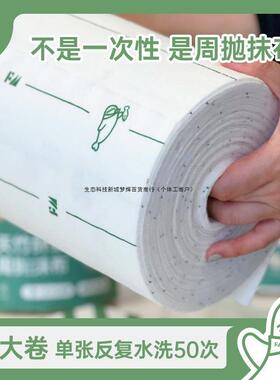 天竹布纤维周抛WMU抹全年桶张加量加加厚不大沾油吸水厨房默家用