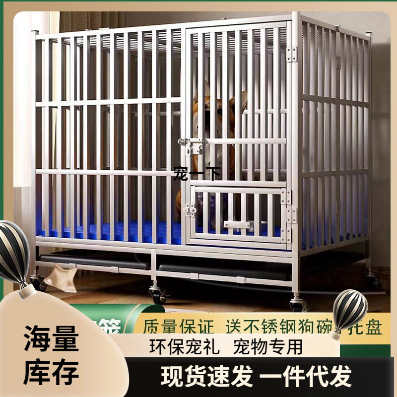 不锈钢可折叠带厕所室内狗笼