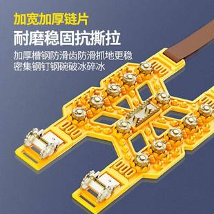 汽车轮胎防滑滑链野小轿车越加车SUV通用汽车轮胎防链PFQ升级宽防