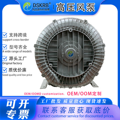 GHBH1D2342R3自动裁切机真空吸附高压鼓风机抽真空漩涡式气泵