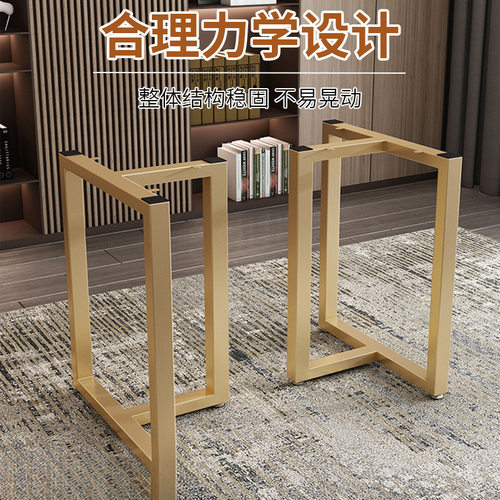 加厚铁艺桌腿桌架办公桌茶几