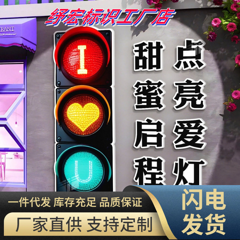 网红婚介所公司墙面装饰画工作室婚恋婚庆姻背景形象红娘相亲布置