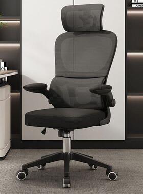 电脑椅可家用舒EIB适学转生宿电舍竞椅椅可躺睡办公会议椅子老板