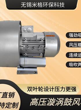 高压涡鼓机装WYZ车间喷漆风烤漆房涂气流循环汽车制造维修漩用风