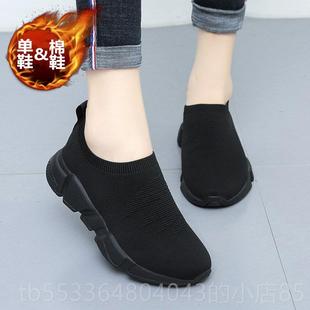 高档一脚蹬加绒运动女鞋冬天鞋黑色工作不累脚老休北京鞋女闲 二