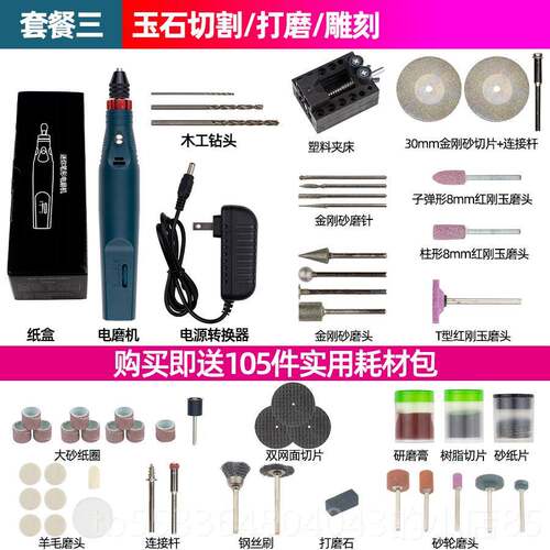 高档启牛电磨手机小型持电动雕工刻具磨机玉石木雕打打磨抛光工具