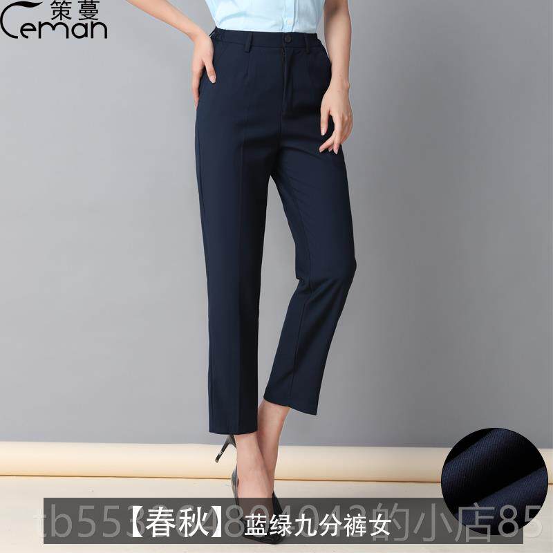 高档新邮政服局衬衫女长袖邮工装局衬衣储蓄款银行邮储工作短包裙