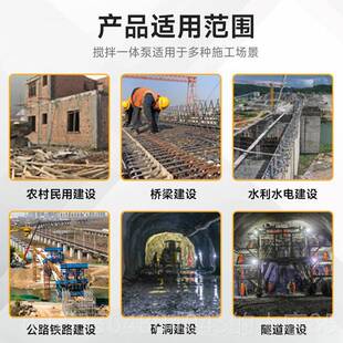 高档混泥凝土搅机拌输送泵搅泵搅拌地泵输送搅拌一体机搅拌拖拌泵