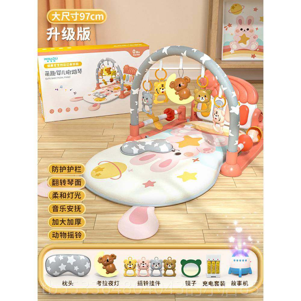 高档踏钢琴新生躺婴儿健身架器益智早教3-6个月宝玩宝着玩的具0脚,玩具/童车/益智/积木/模型,婴儿健身器,淘宝优惠券,粉丝福利购,淘宝优惠卷