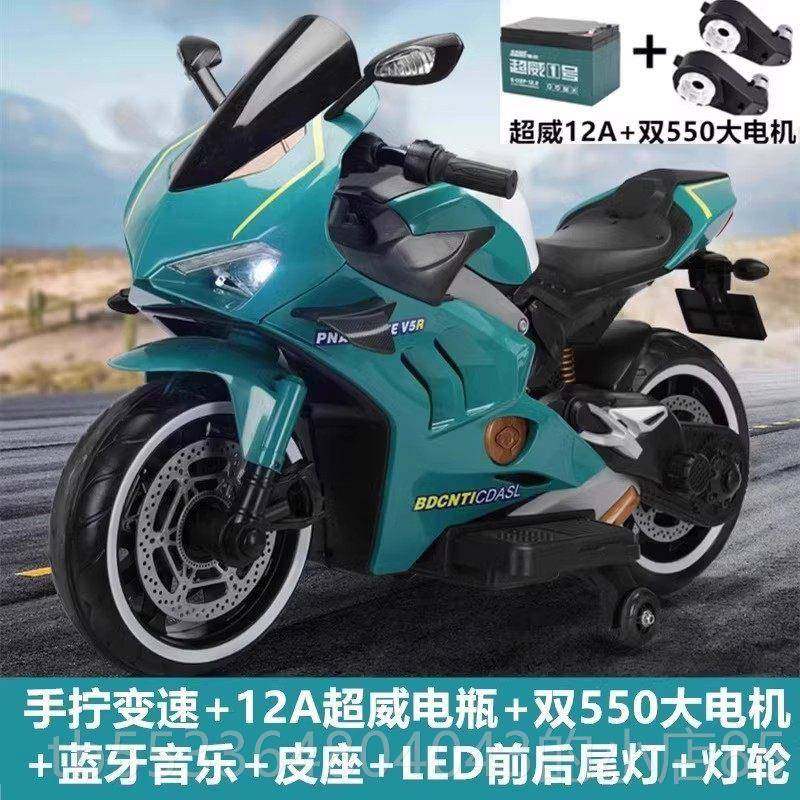 高档超大号儿童电车动机-车313岁玩具男女小孩宝宝车充电童可坐双,玩具/童车/益智/积木/模型,儿童电动车,淘宝优惠券,粉丝福利购,淘宝优惠卷