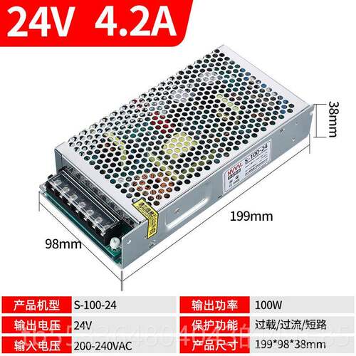 高档Nvvv S-12W/100Wd开关电源240V12用V监控10A直流家Le灯交直流