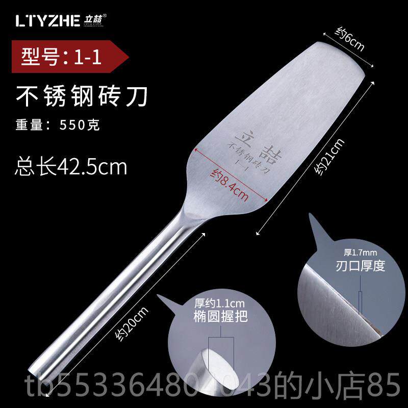 高档砖刀不锈工钢刀龙献砖刀刀泥刀砌泥工灰瓦刀瓦匠瓦工具砌墙刀图片