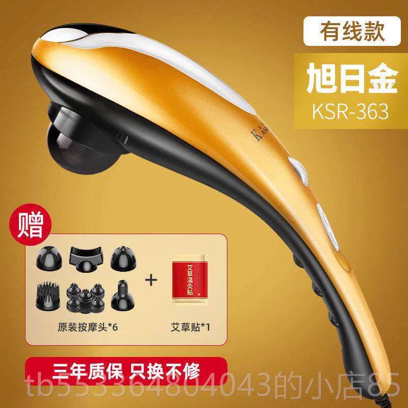 高档凯仕乐海豚按摩器棒肩持颈椎背手打式敲锤腿部按摩器震动仪腰