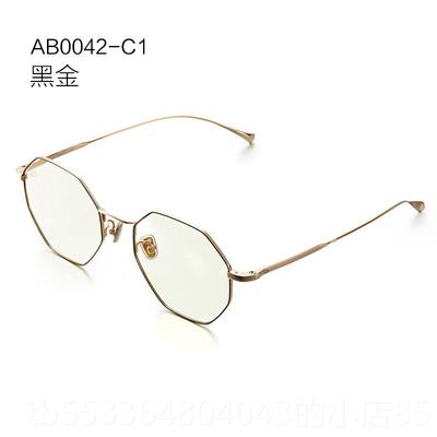 高档AHT防光蓝光眼镜女目镜数防辐射护近视可配度平框护眼显瘦