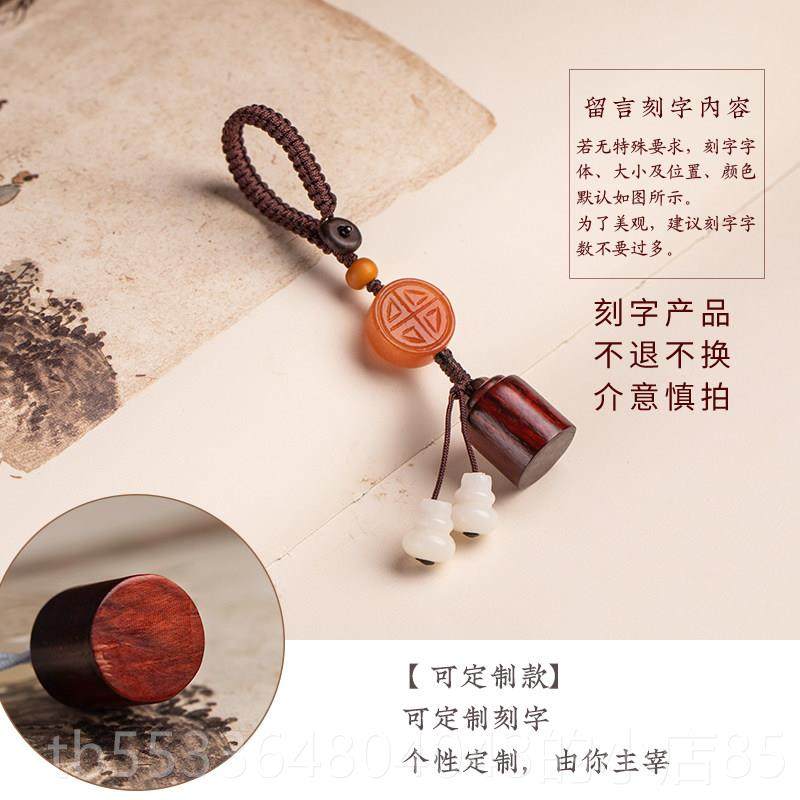 高档小叶檀古风圆章手机链绳情吊坠定信物情U盘挂紫件礼物 印章侣,节庆用品/礼品,钥匙扣,淘宝优惠券,粉丝福利购,淘宝优惠卷