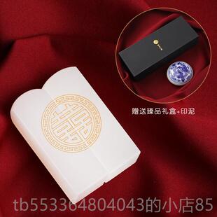 高档情侣礼物一送闺蜜朋友纪结婚念友日送老婆对女白玉石定制新婚