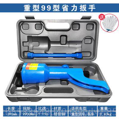 高档货车轮胎拆卸减速扳增力器省力手摇动扳手大手气矩汽修工扭具