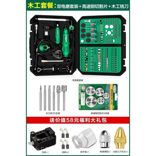 高档持德国美工特?电磨机小型手电动打磨机 文耐玩玉石抛光切割雕