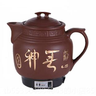 高档4-20L陶瓷紫砂全动药中容壶煎药壶熬自药壶煮药壶电砂锅大量