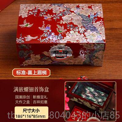高档采购产壳品珍珠古母首饰盒，贝壳覆漆器贝彩妆盒，嫁妆三金盒