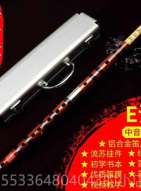 高档铜岭明专业级演珠奏笛子苦学竹笛乐丁自器林精制初者儿童横笛