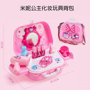 高档儿仿真宝公主化妆品手提箱盒假的口红小童女孩办子宝过家家酒