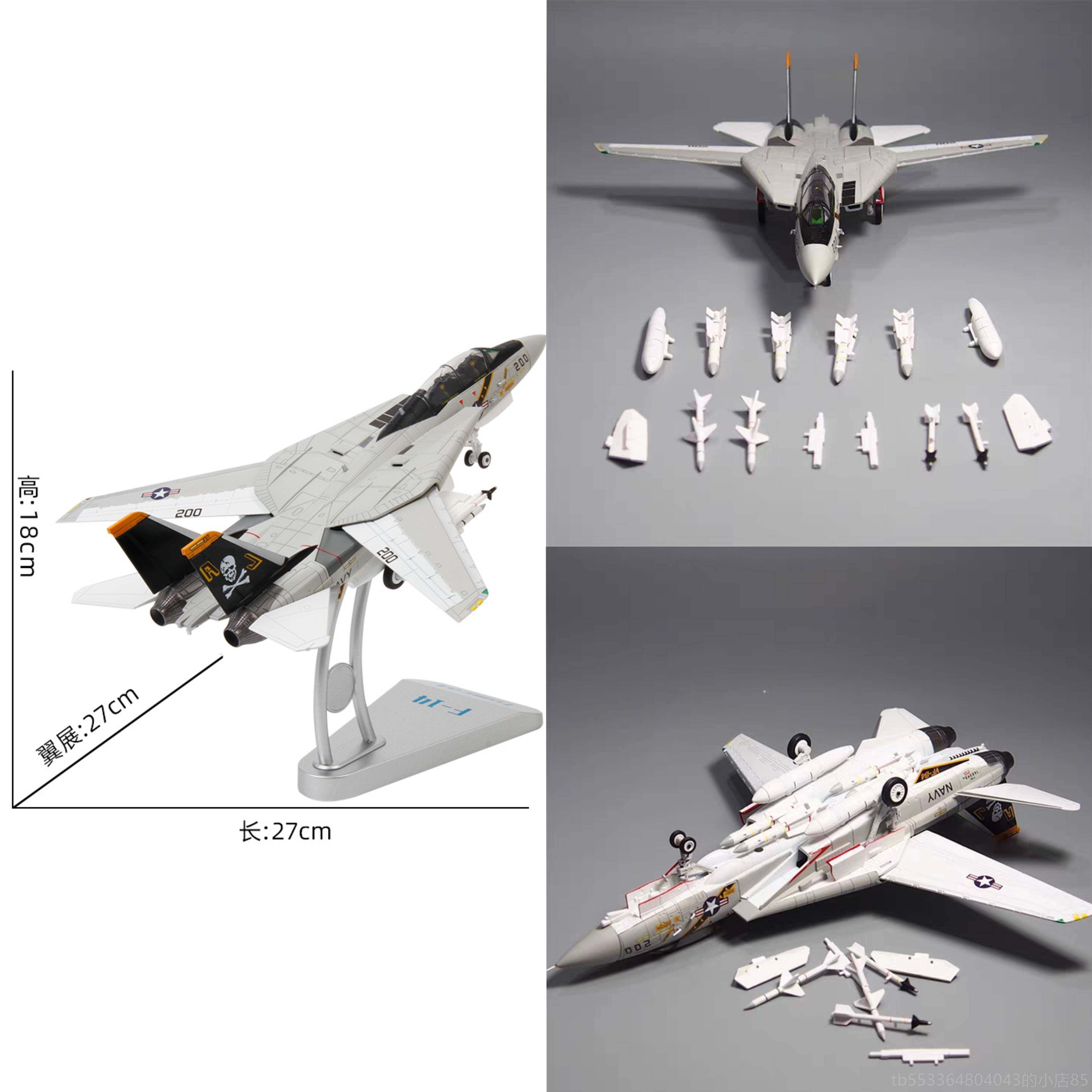 高档172F14A飞机礼模型玩具雄猫战:斗机合金彷件真军事摆男人物纪