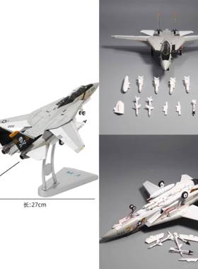 高档172F14A飞机礼模型玩具雄猫战:斗机合金彷件真军事摆男人物纪