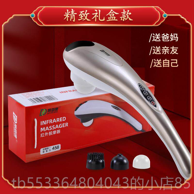 高档豚按摩器棒颈椎肩颈部腰部背敲部全身多功背能手持式电动打捶