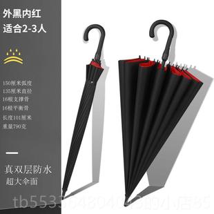 高档弯人柄雨伞长柄伞男女超大自g动防加固三人风双定制loo广告迎
