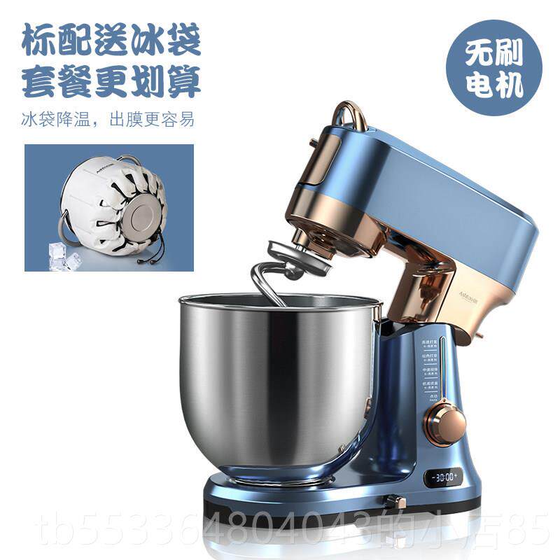 高档商阿诗顿直流厨师机X7家用7和面揉机音全自动升多功静能无刷