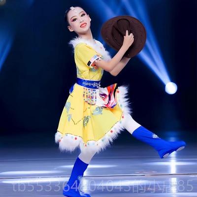 高档儿童牧民新歌心舞蹈歌服民族舞剧目帽子道幼具儿藏族服舞蹈演