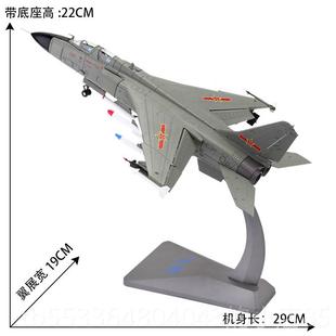 高档真兄弟1:2J飞豹7歼轰7战斗轰炸机模型合金H7飞模型摆件军事成