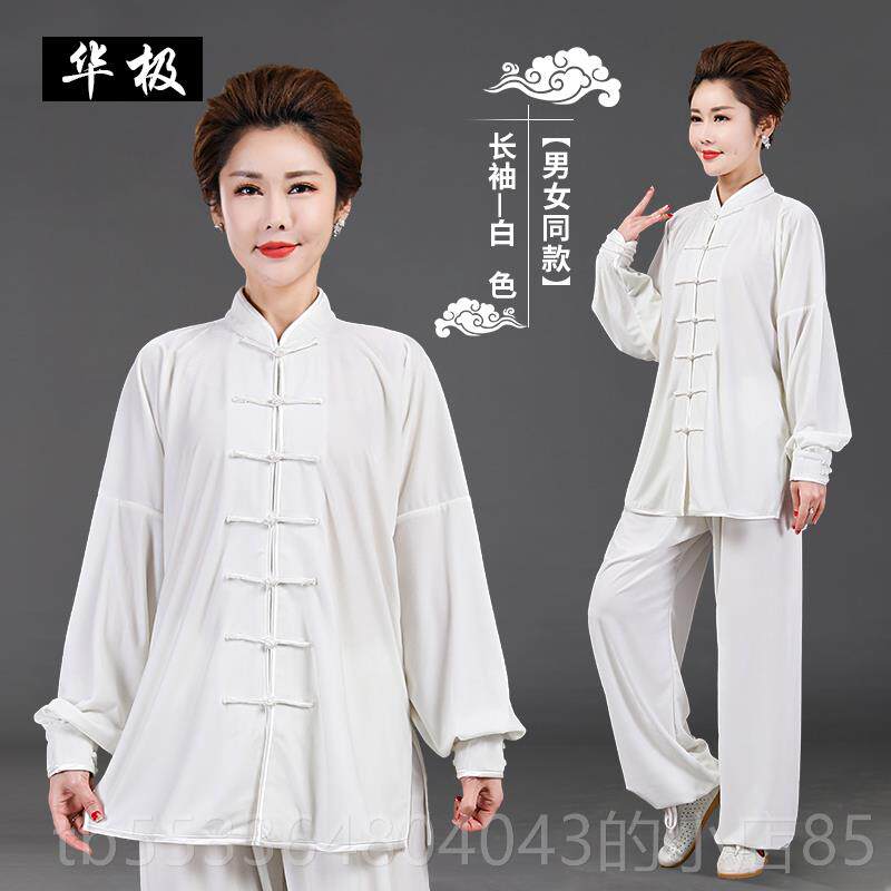 高档极加厚金丝绒太极服华秋冬服款男中老年太极练功武术服女新拳