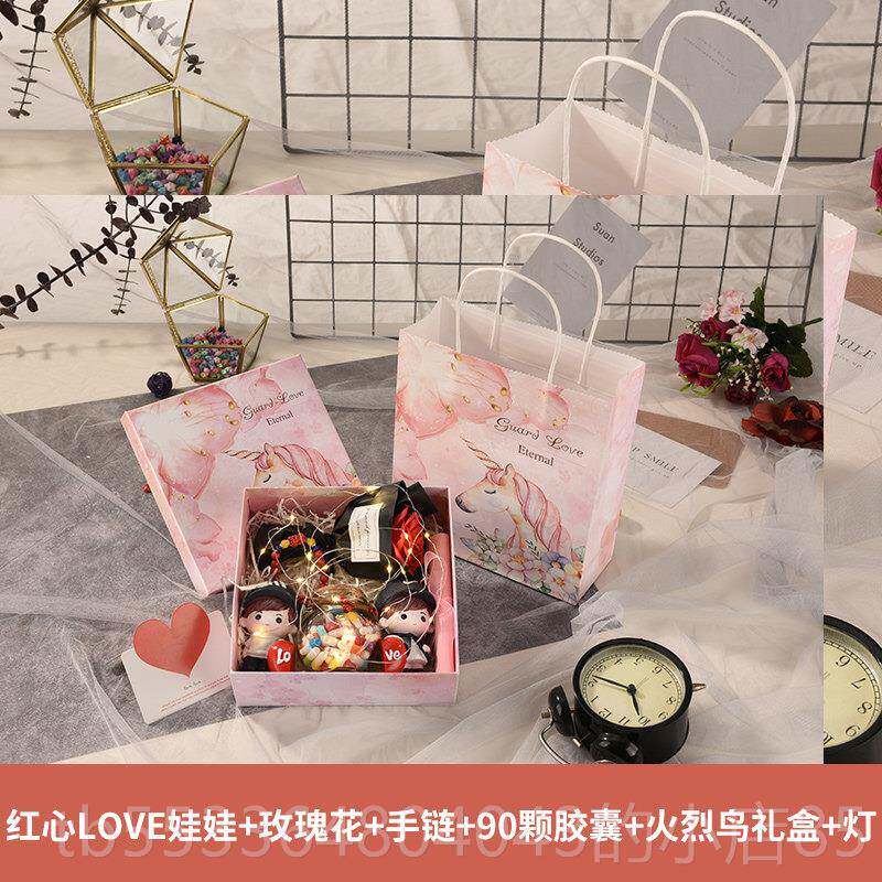 高档道歉礼物送女友老象婆生日对分神男生求复合原谅我错了哄手女