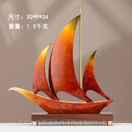 高档顺利航行轻奢高端公物室礼老板领导黄办铜装饰幕乔迁开礼物