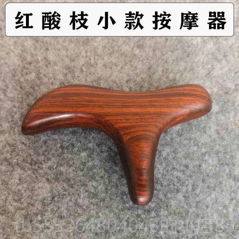 高档木质按摩器刮痧板底按摩器点脚棒穴位按脚棒底足足疗棒穴按摩,个人护理/保健/按摩器材,按摩穴位棒,淘宝优惠券,粉丝福利购,淘宝优惠卷