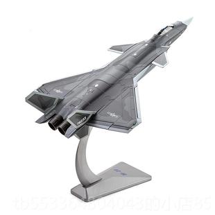 100 48中国歼20威龙形战斗机J20合成品飞机 144 高档特隐惠21金