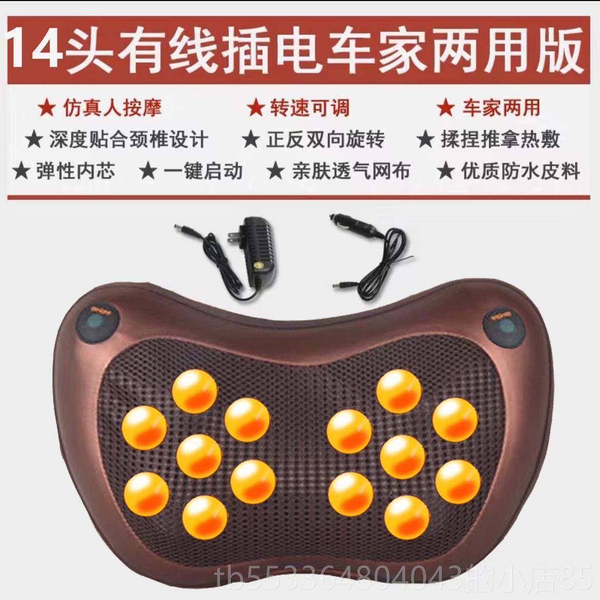 高档颈按摩器电动按摩枕背部腰部肩脖揉捏车载枕头神子器家颈椎用,个人护理/保健/按摩器材,颈椎按摩器/枕,淘宝优惠券,粉丝福利购,淘宝优惠卷