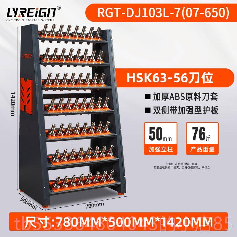 高档格数控瑞刀柄理BT中40BT30HSK刀柄管放置架刀具架CNC加工心刀图片